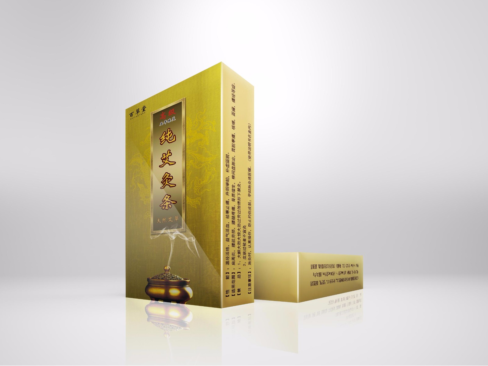 彩盒包裝要怎樣設(shè)計(jì)才能吸引客戶，鄭州紙箱廠告訴你