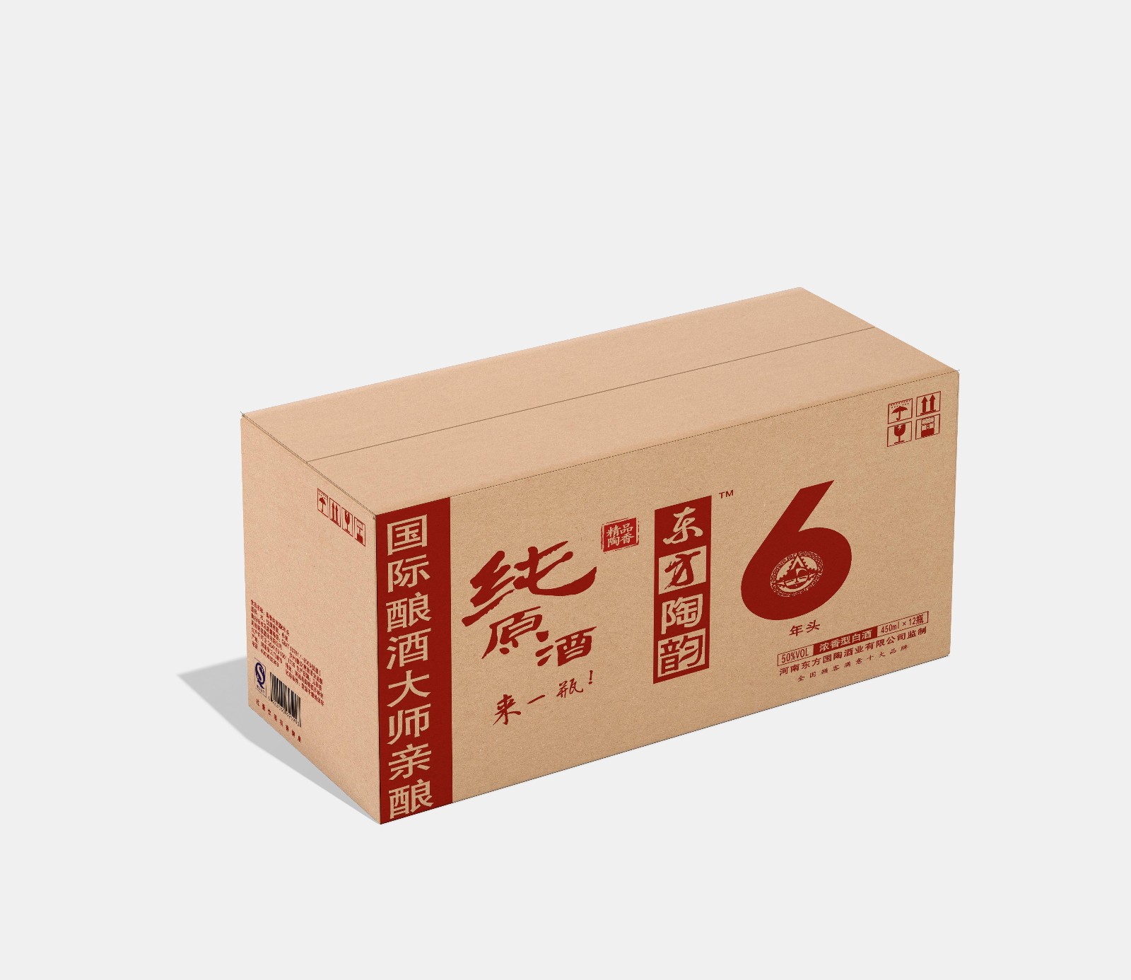 y牛皮紙箱是用牛皮做的嗎？牛皮紙箱是不是只有一種顏色呢？