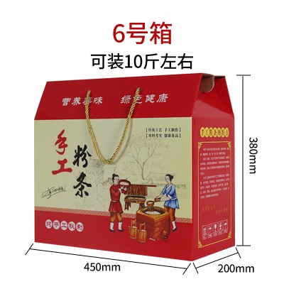 鄭州包裝廠淺談瓦楞彩盒面紙?jiān)谟∷⒌倪^(guò)程中出現(xiàn)意外突發(fā)情況，該如何處理？