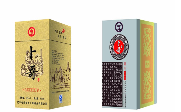 鄭州酒盒包裝定制廠家淺談酒盒定制時(shí)設(shè)計(jì)該怎么制作呢？